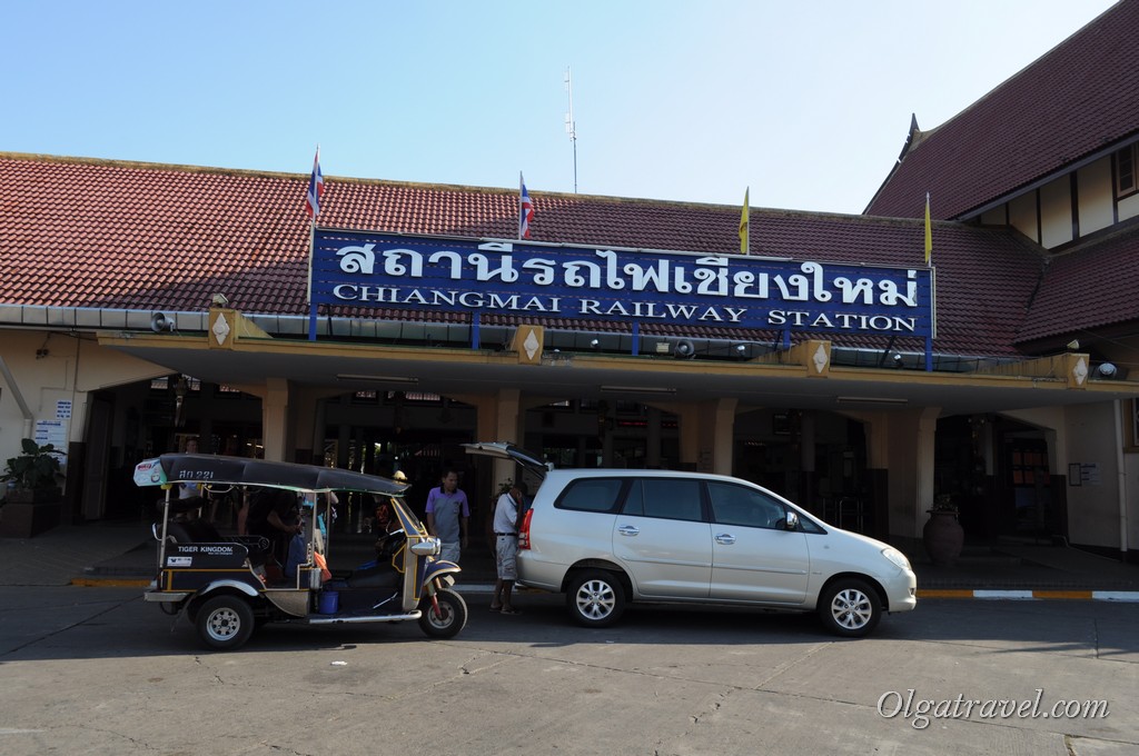 Chiang Mai Railway station