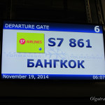 Перелет с S7 в Бангкок, особенности стыковки в Новосибирске