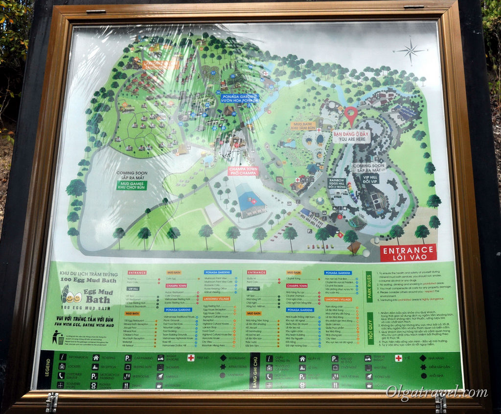 Карта-схема парка