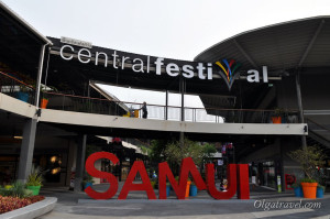 Central Festival Самуи