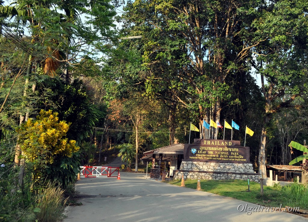 национальный парк Као Сок 